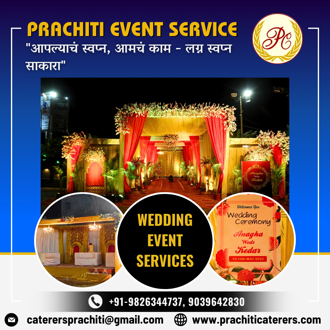 You are currently viewing Prachiti Caterers & Event Management